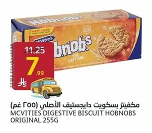 MCVITIES DIGESTIVE BISCUIT HOBNOBS ORIGINAL 255G