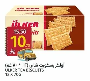 أولكر بسكويت شاي