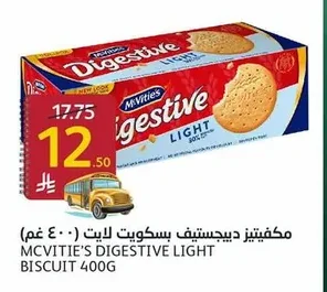 مكفتيز ديجستيف بسكويت لايت (٤٠٠ غم)