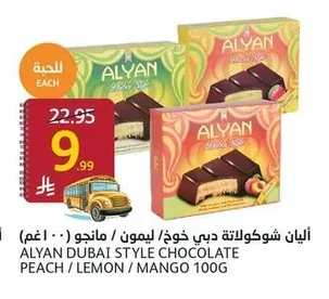 ALYAN Dubai Chocolate Peach / Lemon / Mango