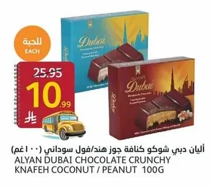 Alyan Dubai Kunafa Peanut Chocolate