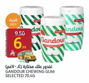 Gandour Chewing Gum
