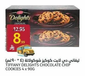 TIFFANY DELIGHTS CHOCOLATE CHIP COOKIES
