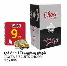 JAWZA BISCUITS CHOCO