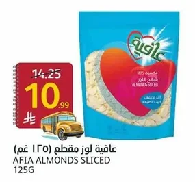 Afia Sliced Almonds