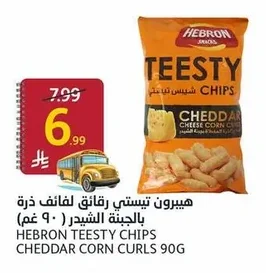 Hebron Tasty Cheddar Corn Curls