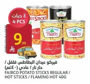 Fairco Potato Sticks