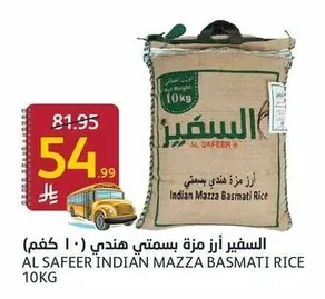 Al Safer Indian Mezze Basmati Rice (10kg)