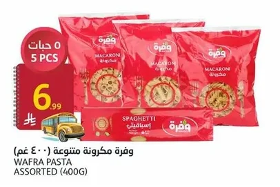 وفرة مكرونة متنوعة