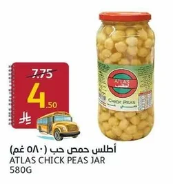 Whole Chickpeas (580g)
