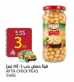 Whole Chickpeas