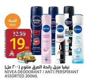 نيفيا مزيل رائحة العرق (٢٠٠ مل) متنوع