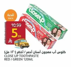 كلوس أب معجون أسنان أحمر / أخضر (١٢٠ مل)
