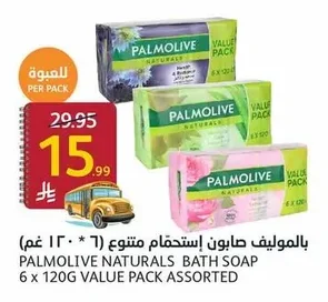 Palmolive Assorted Bath Soap