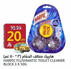 Flushmatic Toilet Cleaner Block (3 * 50g)