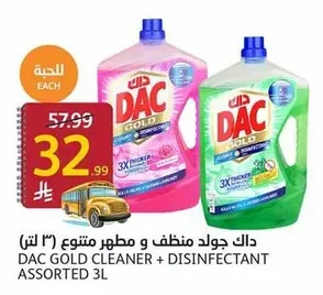 داك جولد منظف و مطهر متنوع (٣ لتر)