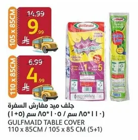 Gulfmaid Table Cover