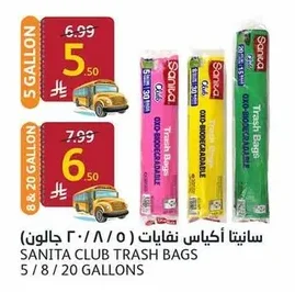 Sanita Club Trash Bags