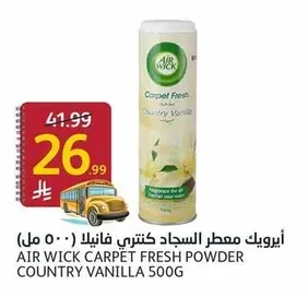 أيرويك معطر السجاد كونتري فانيلا