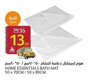 Bath Mat