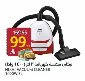 نيكاى مكنسة كهربائية ٣ لتر (١٤٠٠ واط)