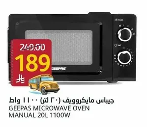 Microwave Manual 20L 1100W