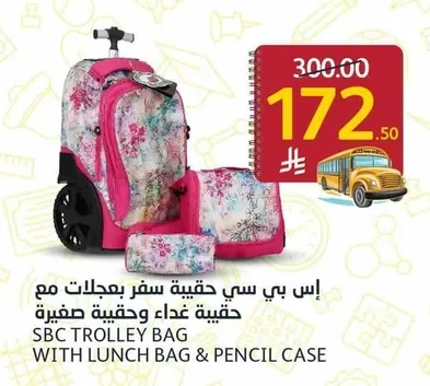 SBC Rolling Luggage with Lunch Bag and Small Bag