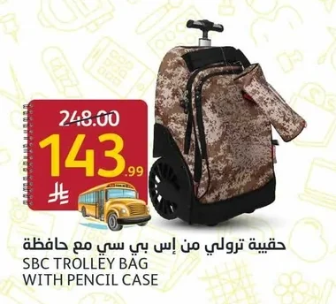 SBC Trolley Bag with Cooler