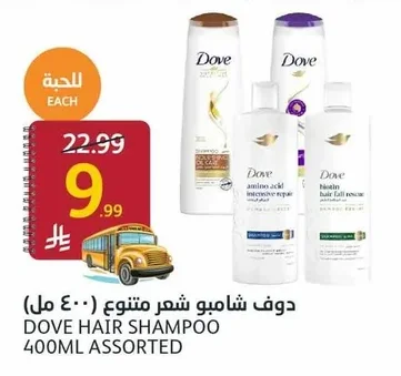 Dove Hair Shampoo Assorted