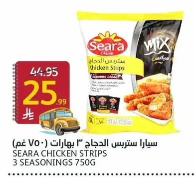 سيارا ستريبس الدجاج ٣ بهارات