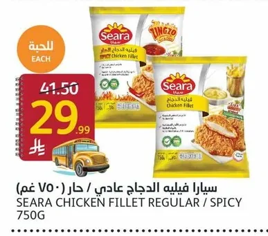 سيارا فيليه الدجاج عادي / حار