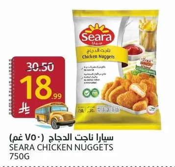 SEARA CHICKEN NUGGETS