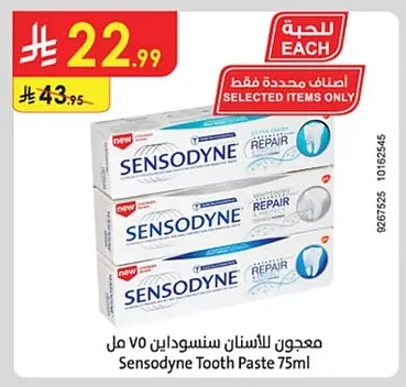 Sensodyne Toothpaste