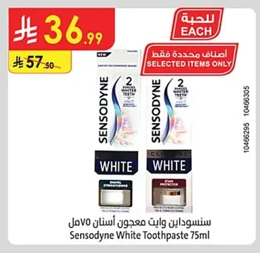 Sensodyne White Toothpaste