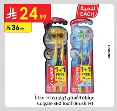 Colgate Toothbrush 1+1 Free