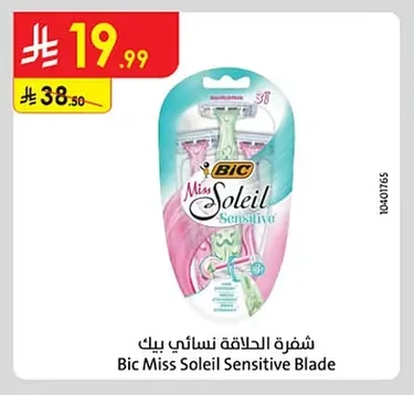 Bic Women's Razor