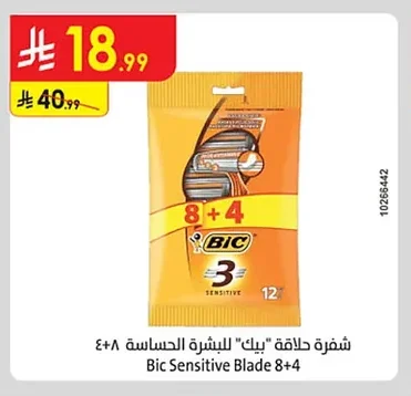 شفرة حلاقة "بيك" للبشرة الحساسة ٤+٨