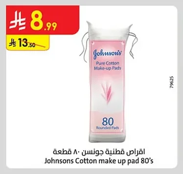 Johnsons Cotton make up pad