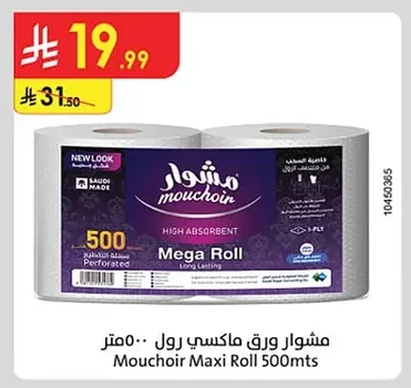Mouchoir Maxi Roll Paper