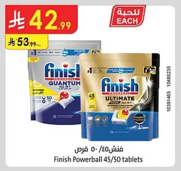 فنش