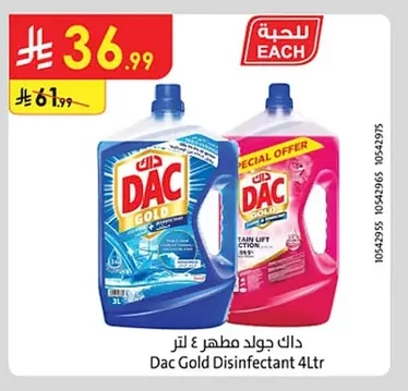 Dac Gold Disinfectant