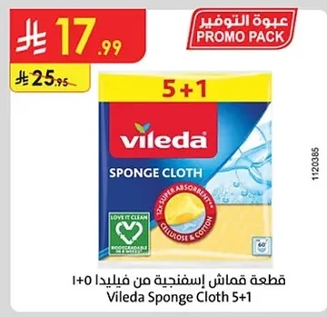 قطعة قماش إسفنجية من فايلدا