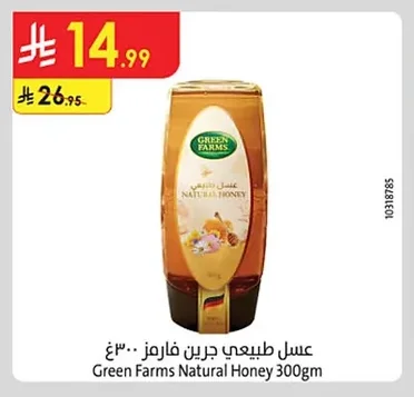 Natural Honey