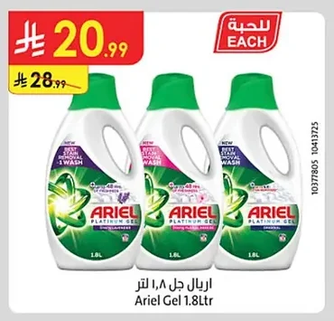 اريال جل ١٫٨ لتر