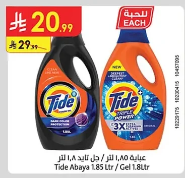 Tide Gel 1.8L