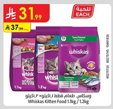 Whiskas Cat Food