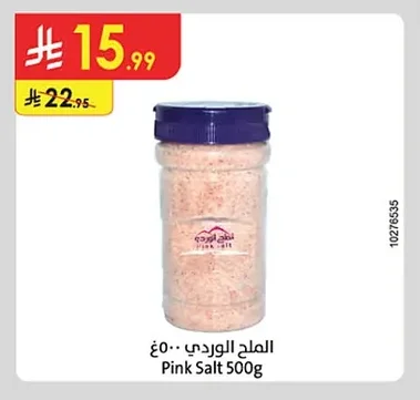 Pink Salt
