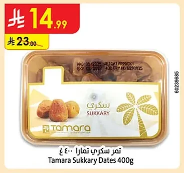 Tamara Sukari Dates