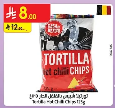 Tortilla Hot Chilli Chips 125g