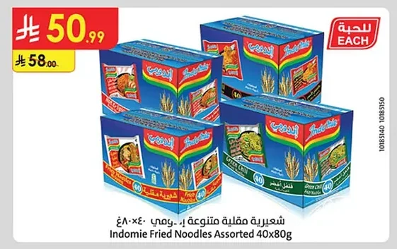 Indomie Fried Noodles Assorted